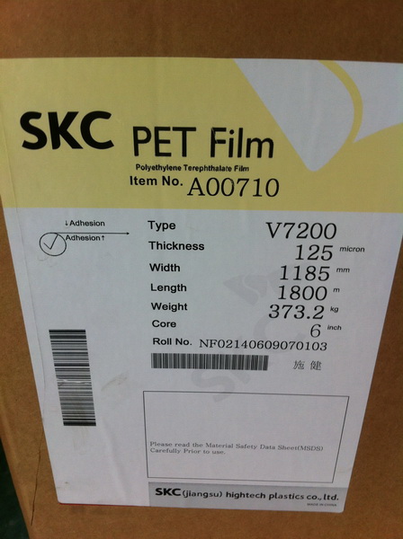 SKCV7200、V7600高透明印刷PET